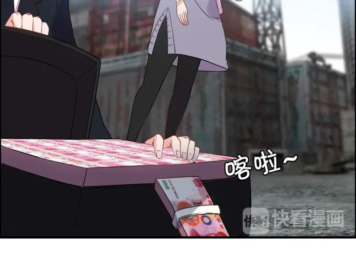 第102话 渣男贱女再次联手？44