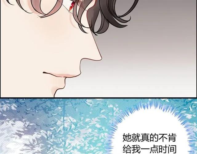 第154话 缘分已尽各自安好？79