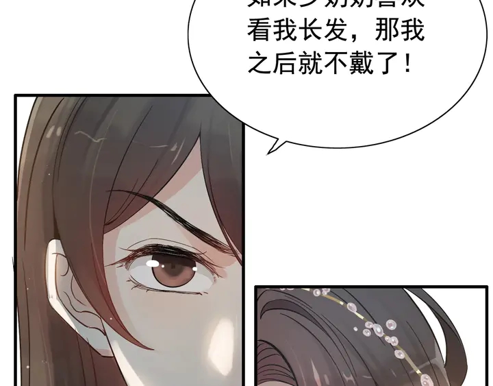 第282话 让刁蛮亲戚好看56