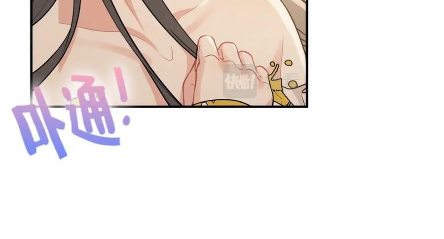 第519话 嫁给我吧30