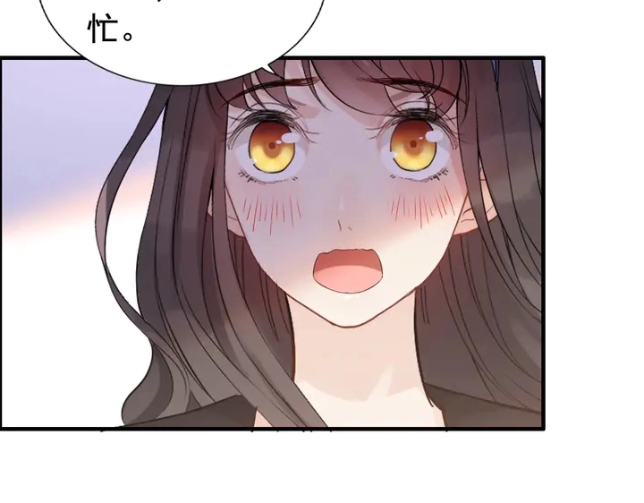 第269话 工作哪有陪老婆重要33