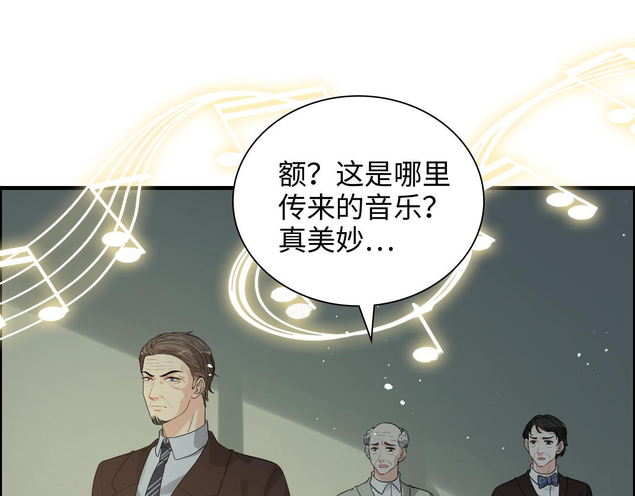 第454话 兮兮音律传意13