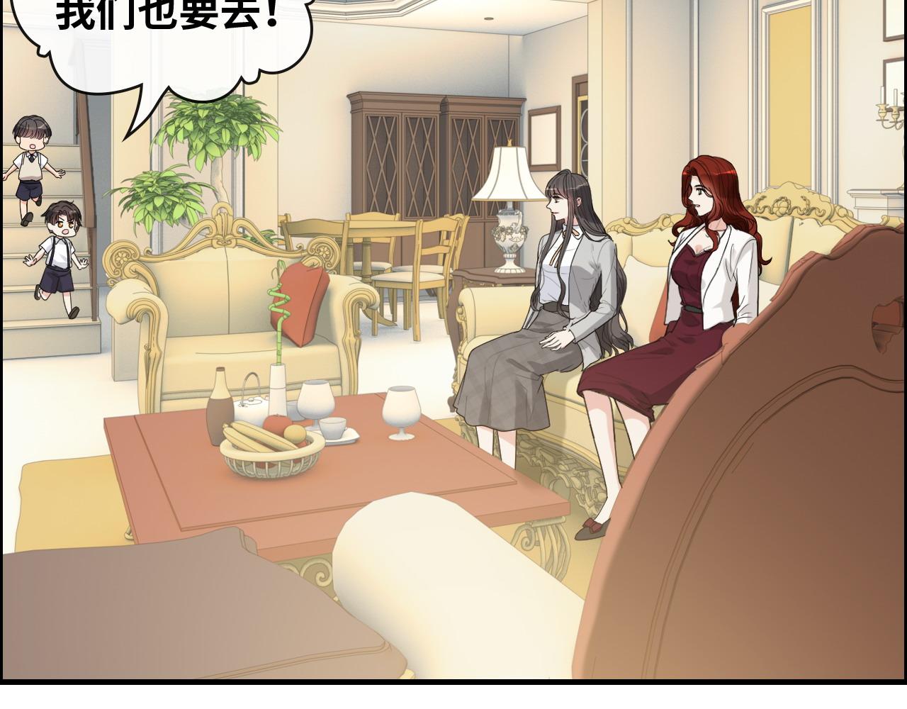 第411话 这么快就要去帝都？85