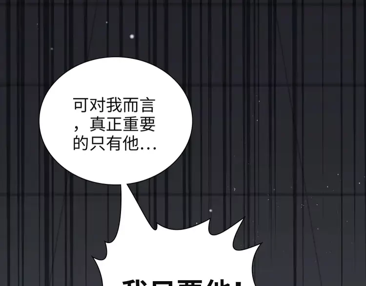 第381话 从没预料过的理由59