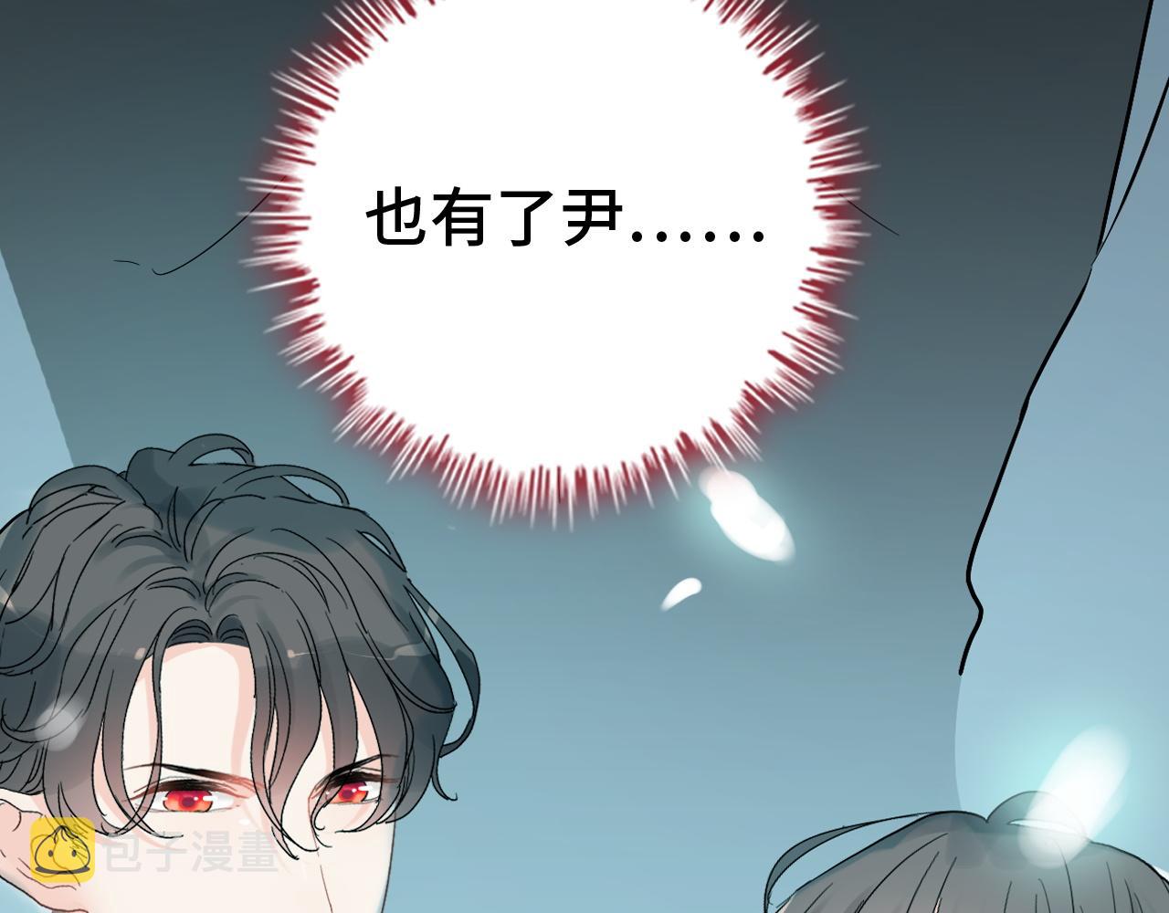 第475话 渐渐被你吸引121
