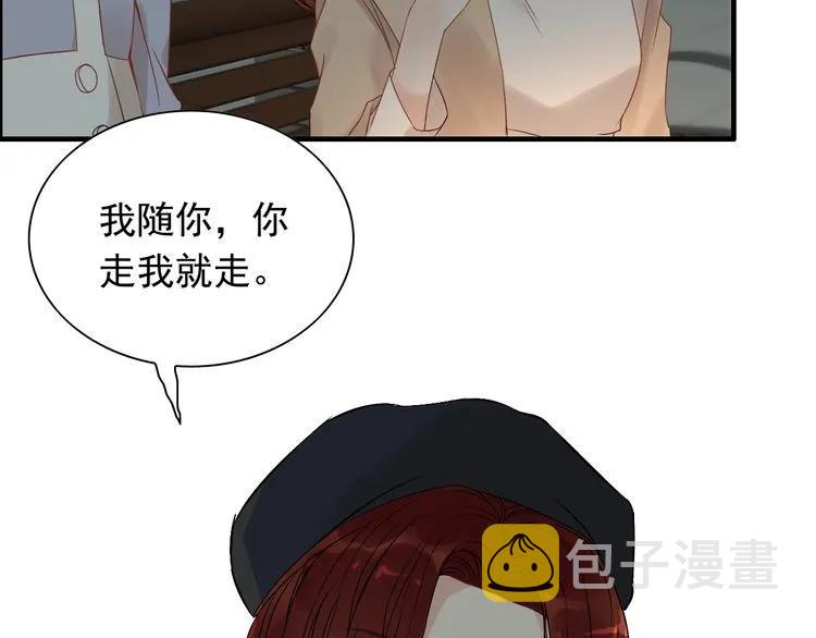 第125话 竟敢觊觎我的女人！18