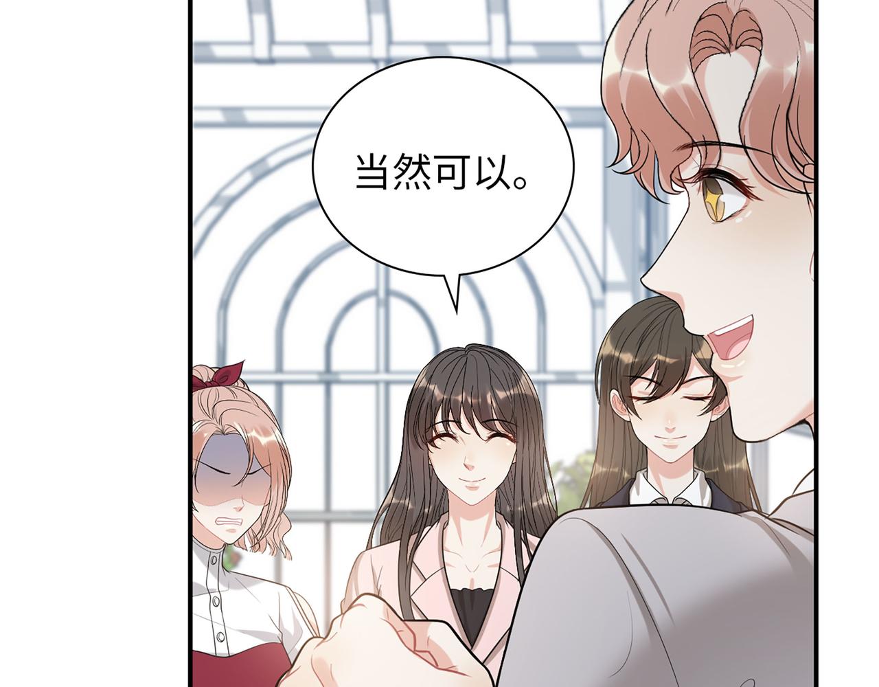 第500话 明了马英英的来意56