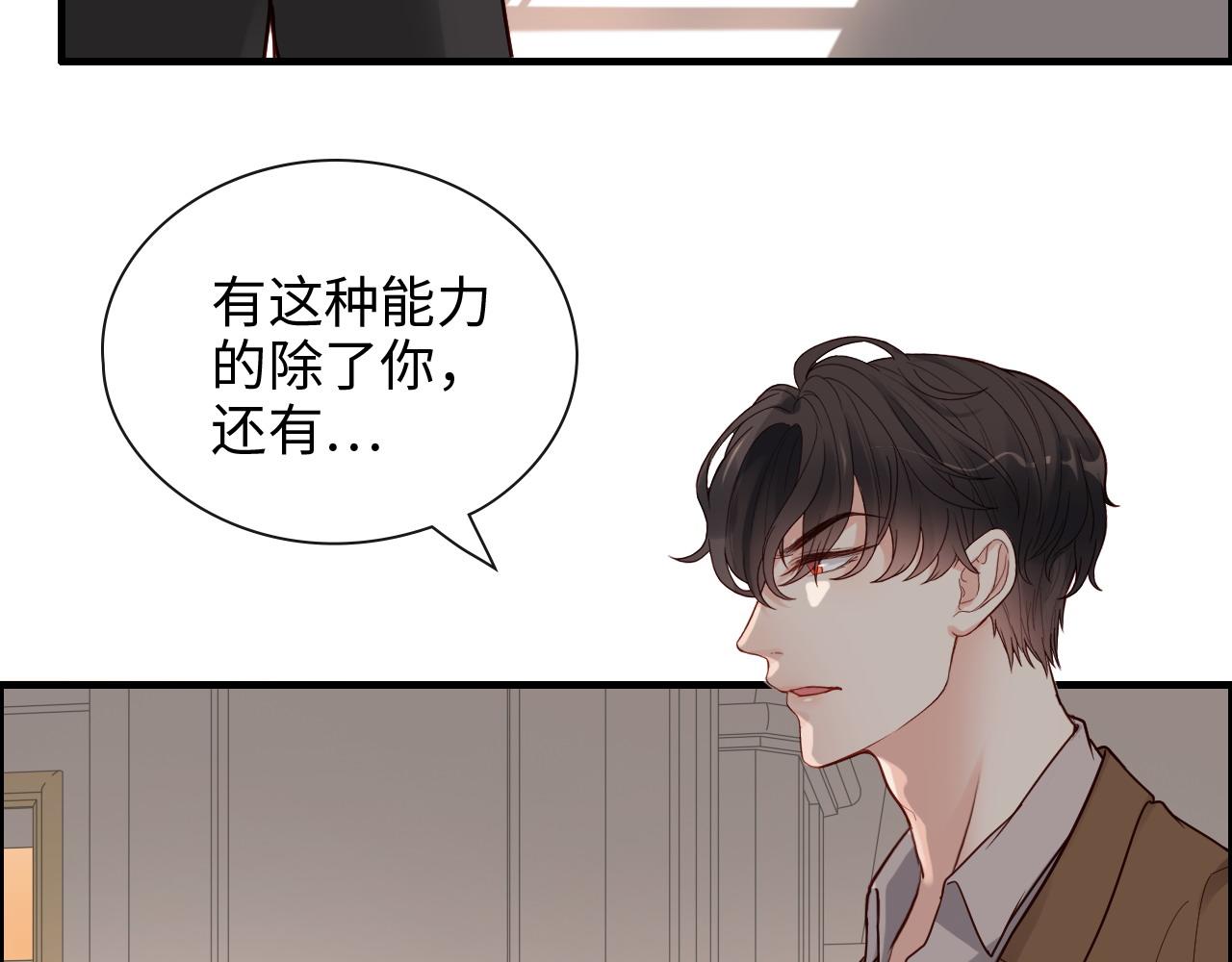 第399话 顾兮兮，回来吧8