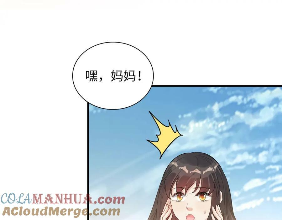 第532话 尹家第一帅！28
