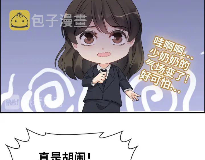 第333话 总裁又玩脱了68