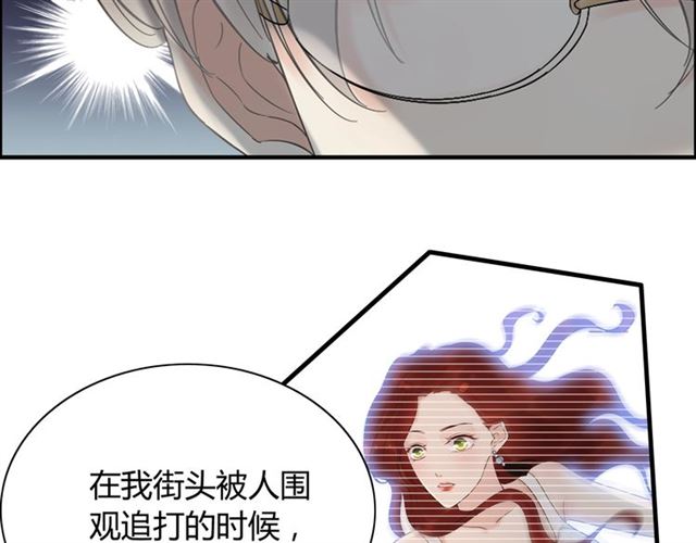 第211话 自私的占有86