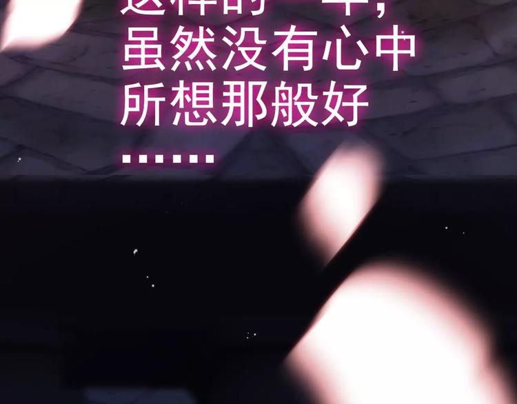 番外 你是我最美的新娘55