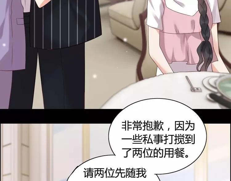 第42话 咽往心里的泪19