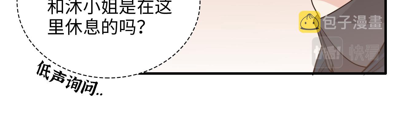 第434话 吃瓜群众的聚集32