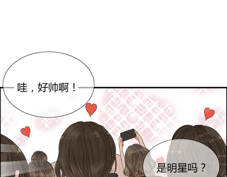 第147话 电影院的告白？3