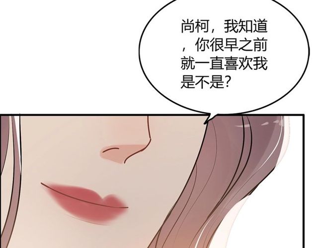 第227话 手往哪放57