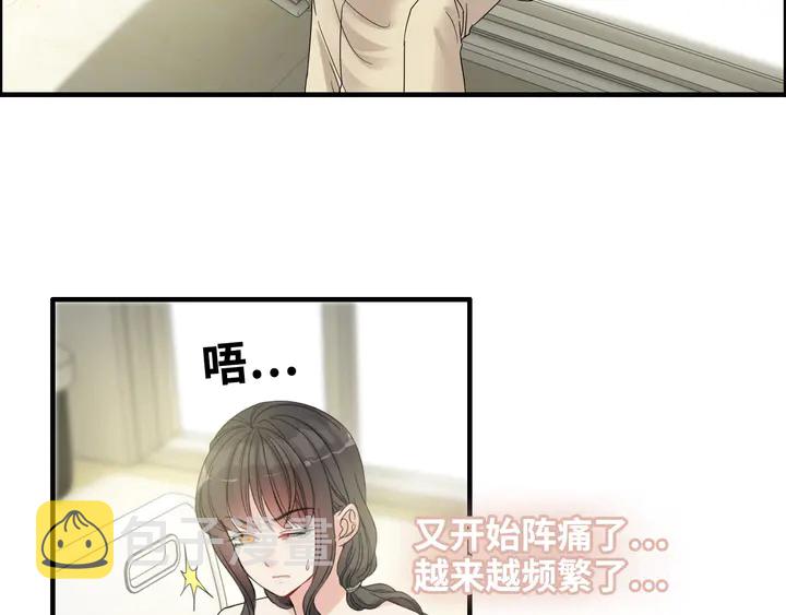 第299话 糟糕，兮兮大出血！106
