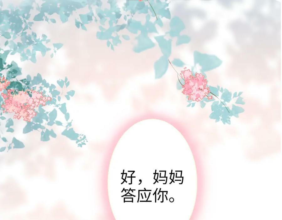 第518话 尴尬！现场催生99