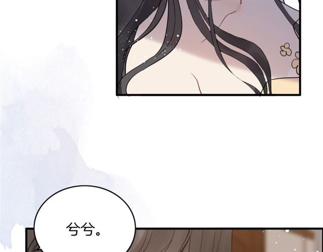 第216话 我要掀开你的面具！21