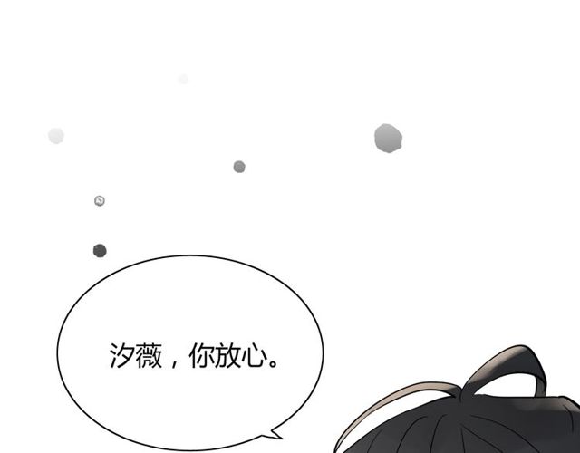第205话 都是因为那个女人！53