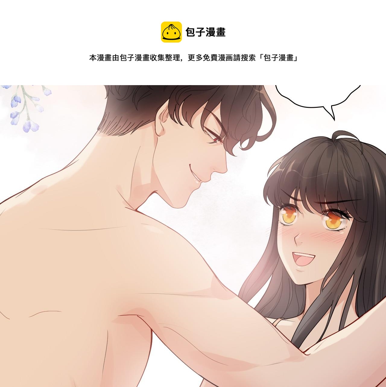 第438话 酒醒后的第二天40