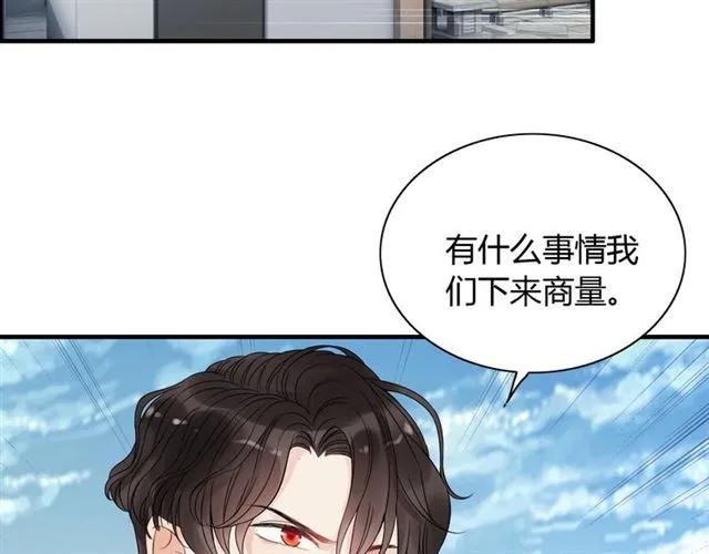 第151话 跳楼？！76