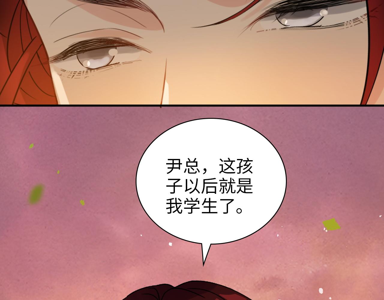 第494话 有了妈妈忘了爹96