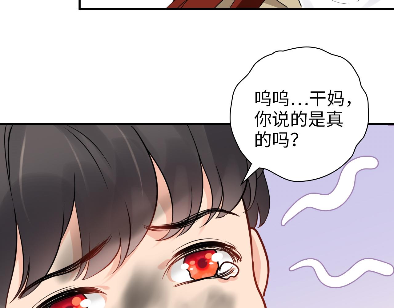 第476话 干爸在哪里？106