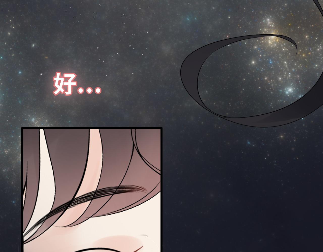 第399话 顾兮兮，回来吧80