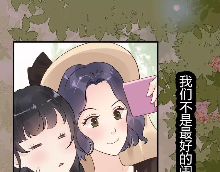 第43话 我不过是“礼物”？73