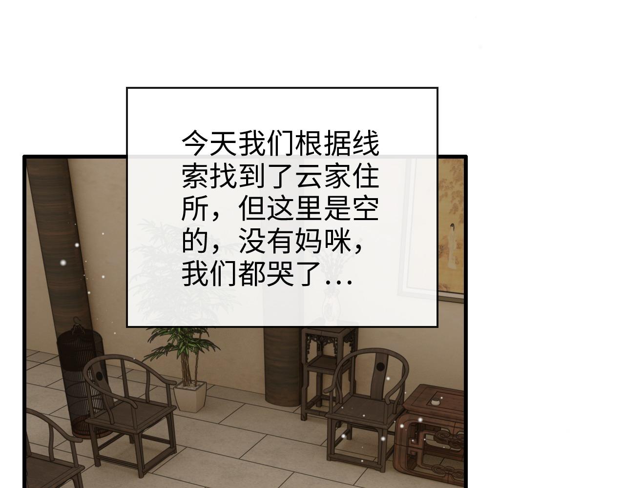 第419话 尹家对兮兮的态度29