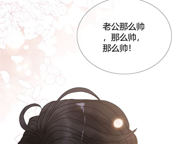 第219话 死在你手里我愿意83