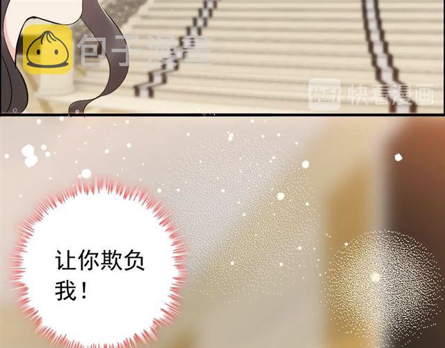 第218话 老婆的甜点死也要吃17