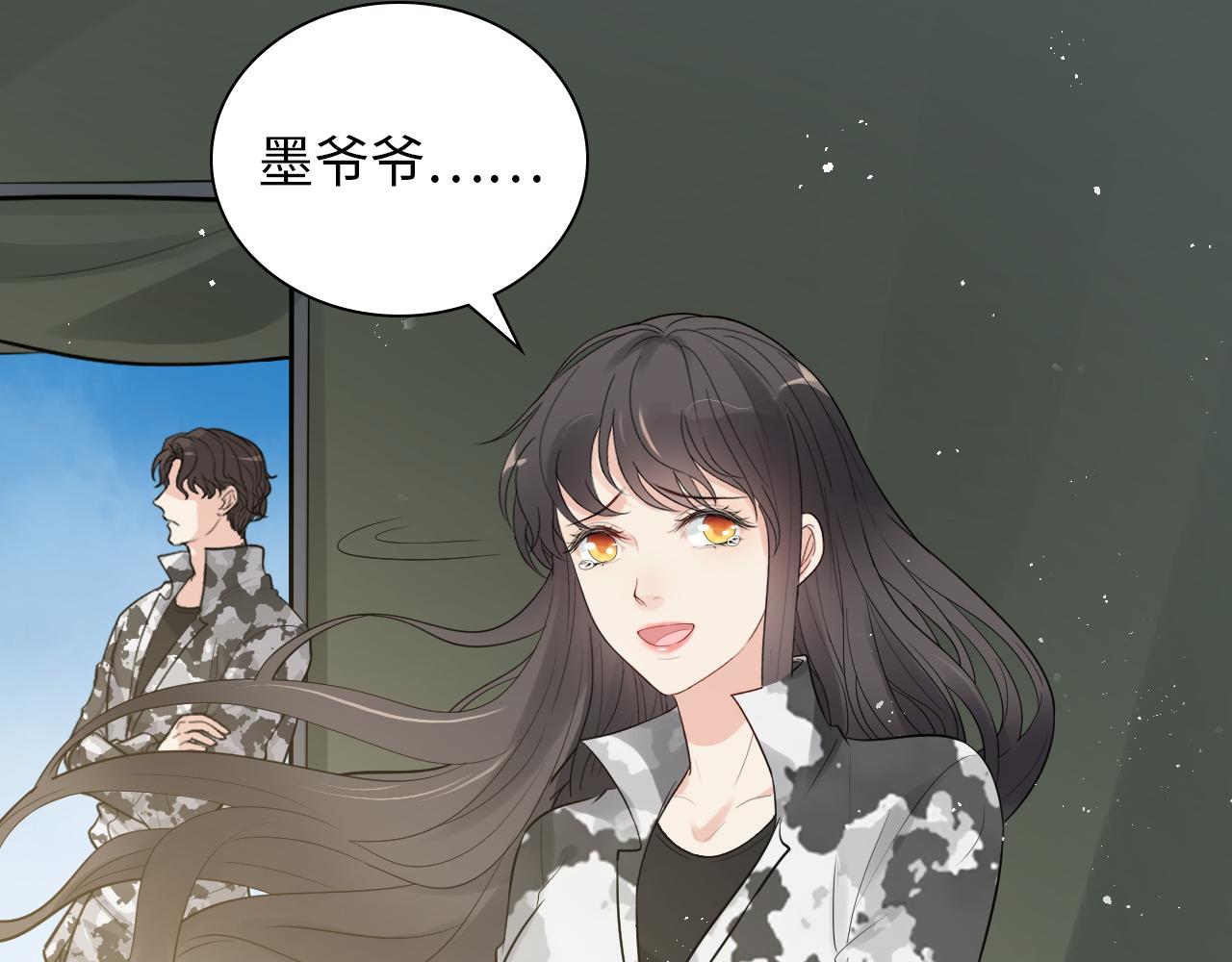 第491话 云墨婚约解除？！71