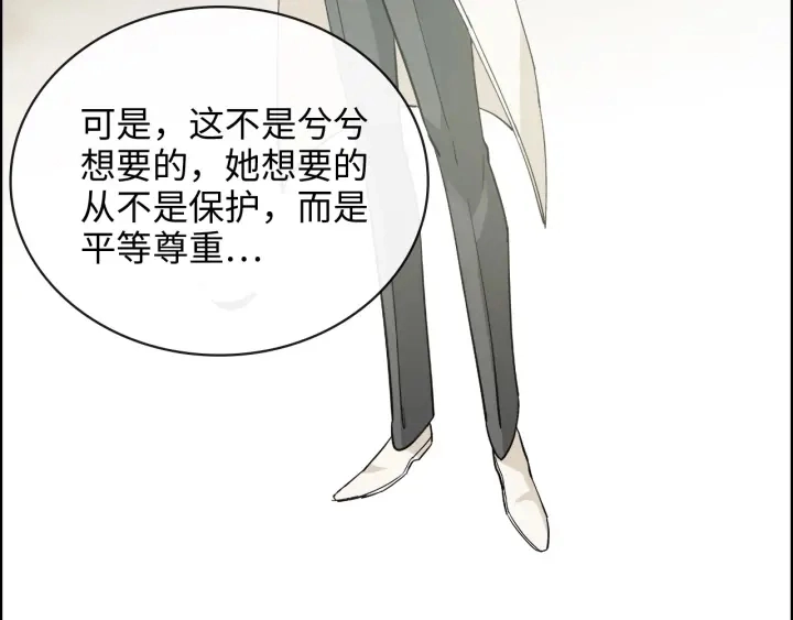 第339话 墨梓忻的抉择68