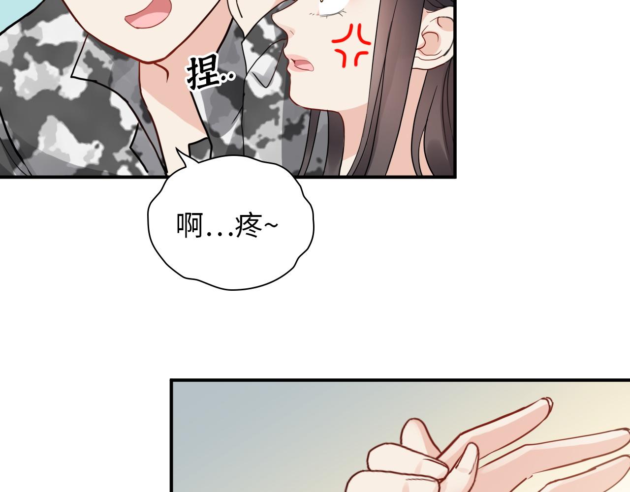 第493话 墨总释然74