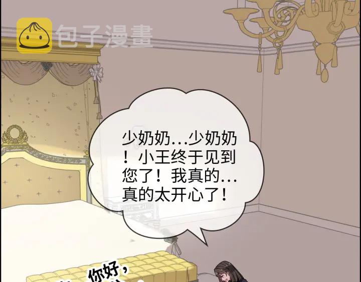 第318话 尹总！我会对你负责36