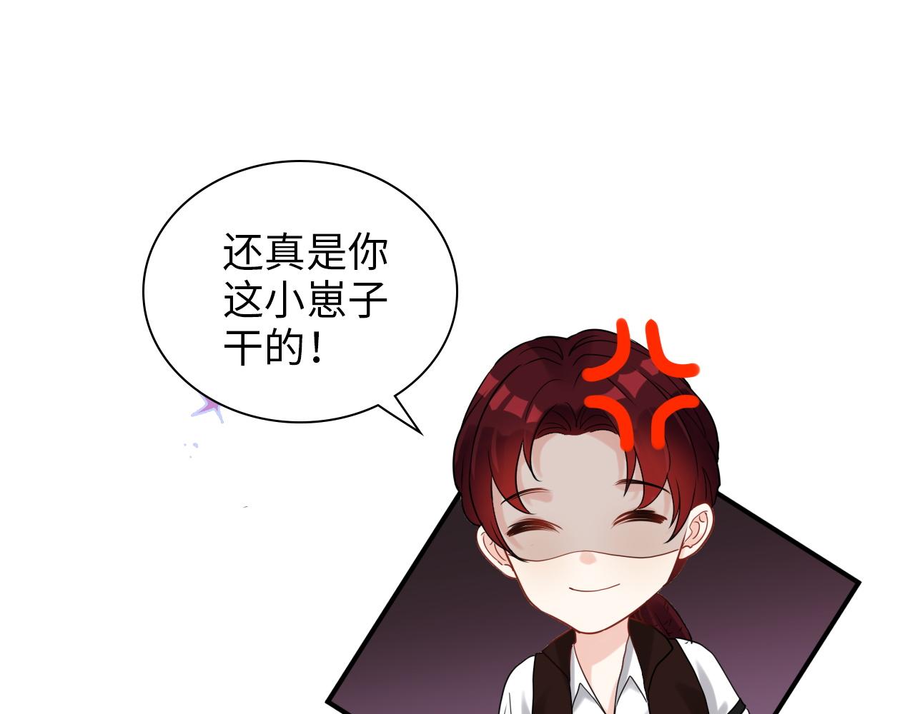 第490话 小机灵鬼73