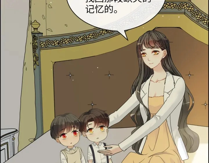 第327话 尚柯来助攻啦！45
