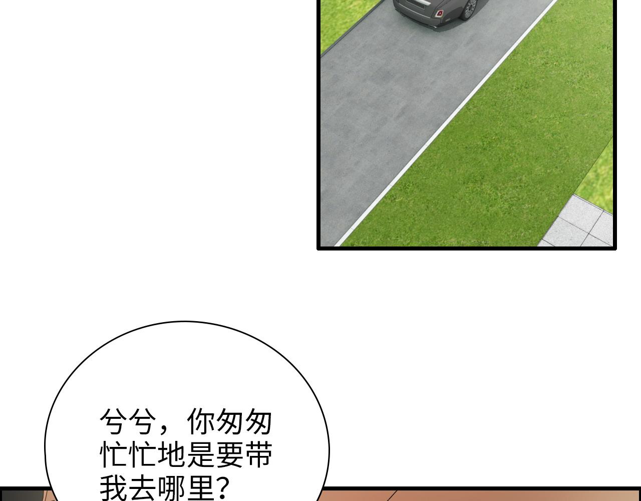 第414话 尹家大少奶奶34