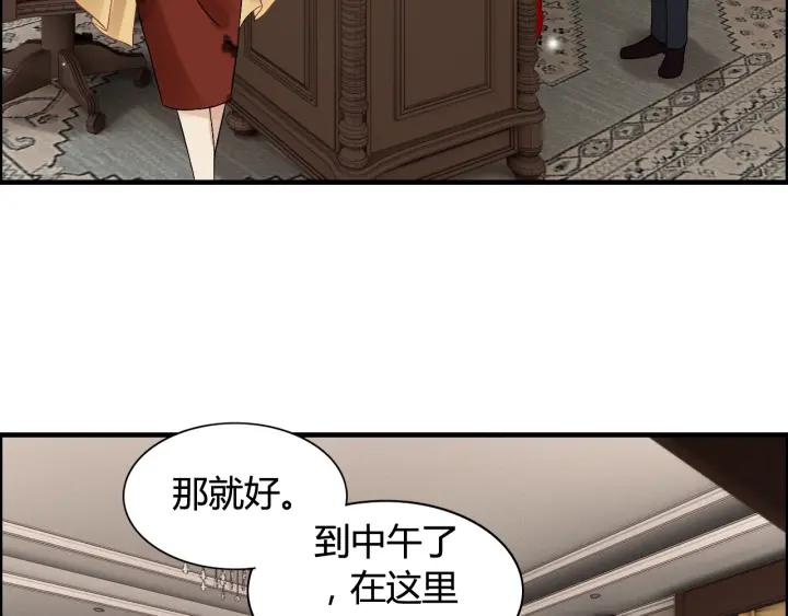 第76话 关于她的故事56