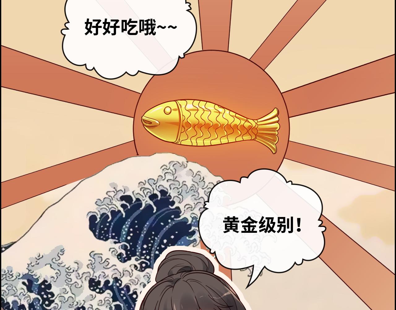 第393话 杯酒入喉情迷意乱55