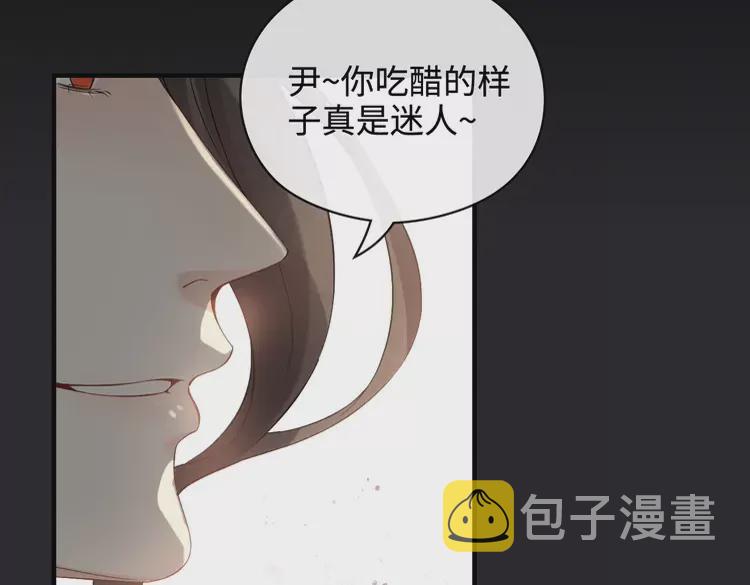 第362话 恢复记忆的线索25