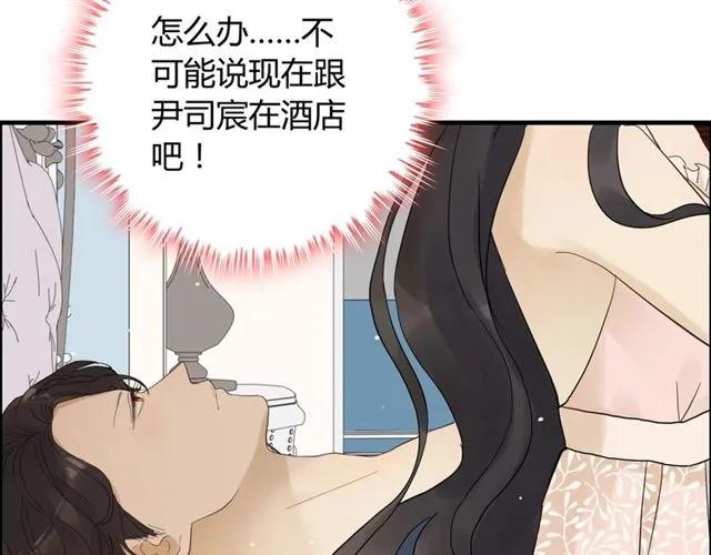 第162话 和你一起承担76