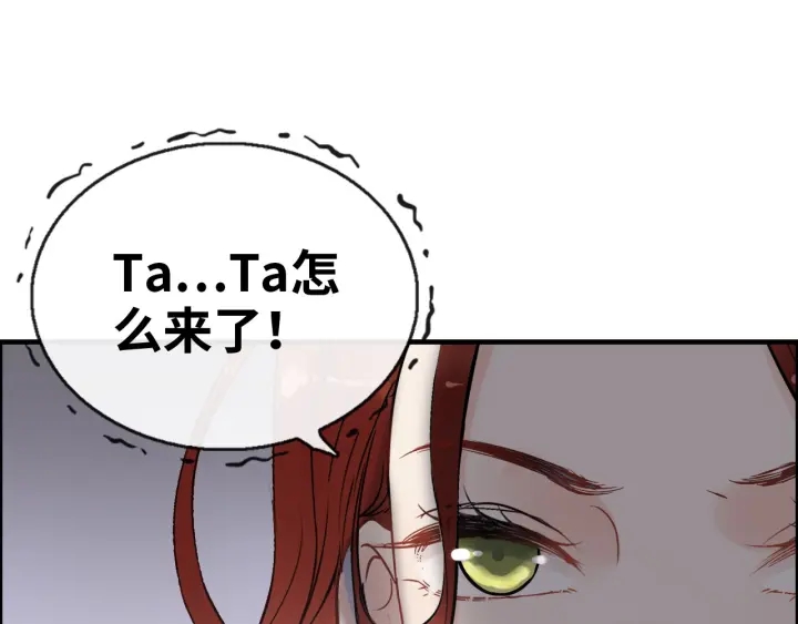第342话 兄妹再见面11