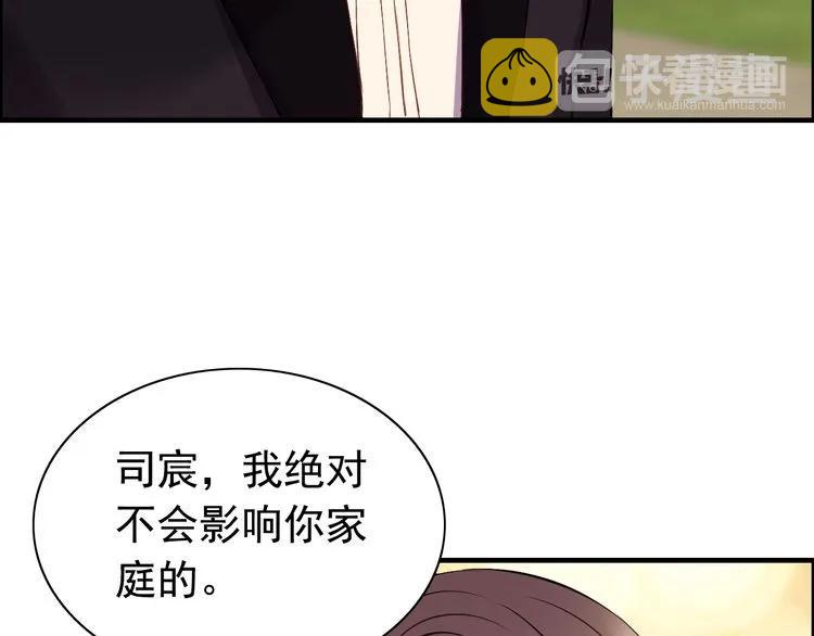 第116话 原本的恋人？！62