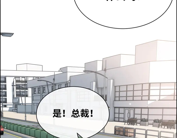 第305话 追回妈咪计划开始！38