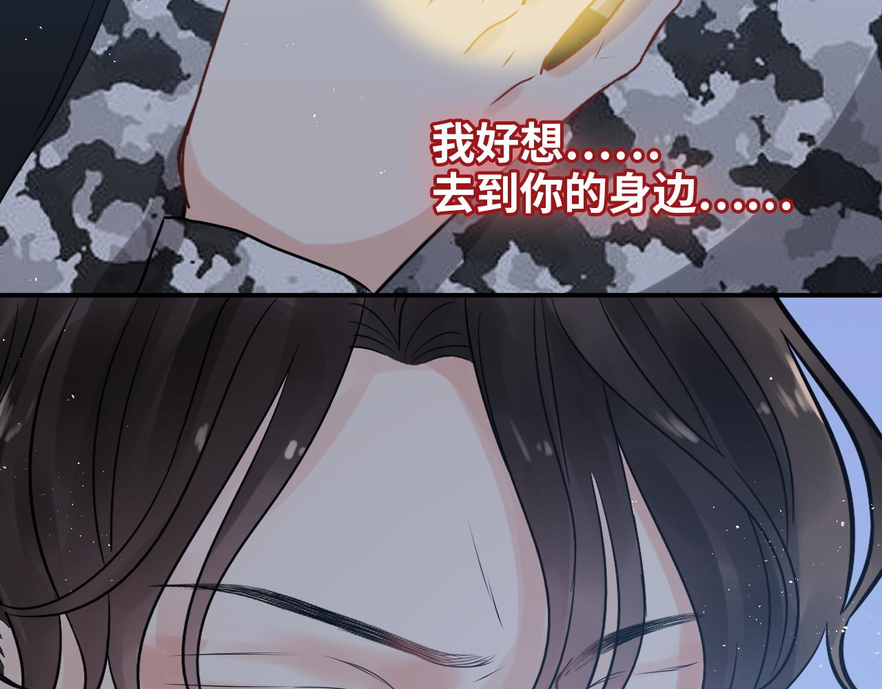 第488话 母子重逢79