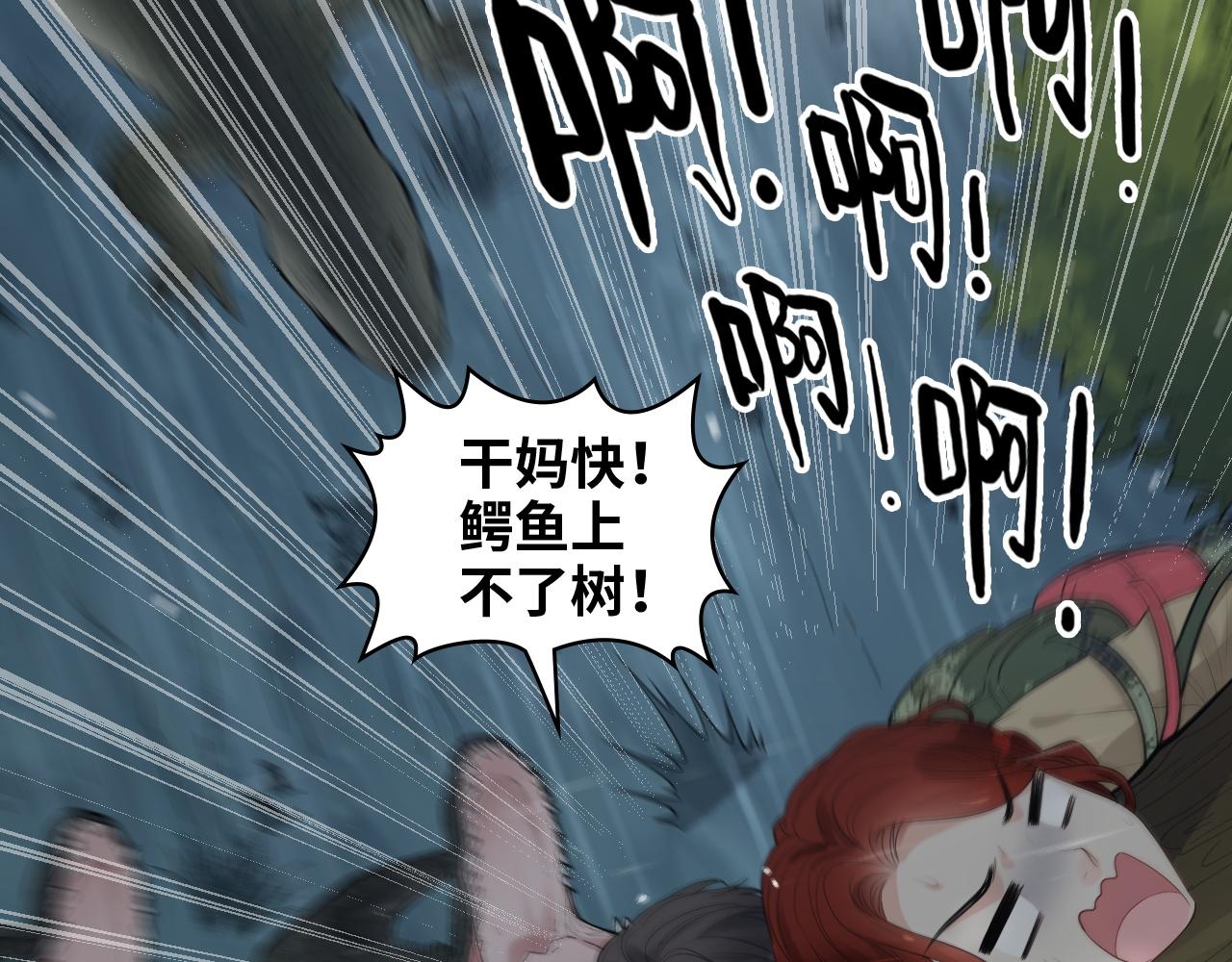 第468话 荒岛14