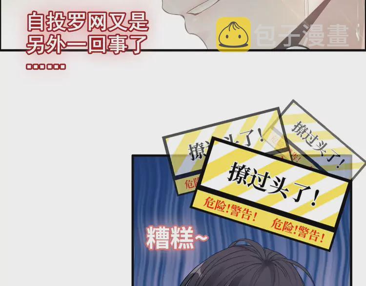 第371话 你会多少种语言呢？41
